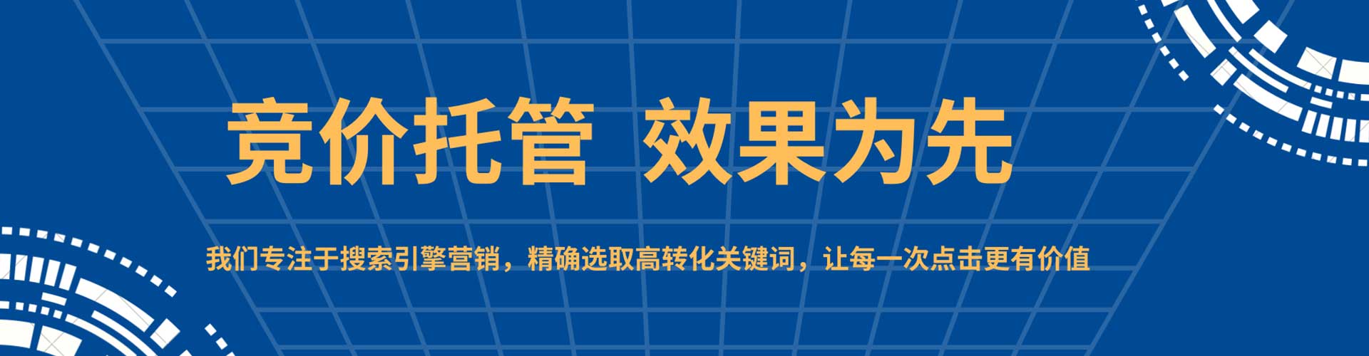 新野百度如何推广
