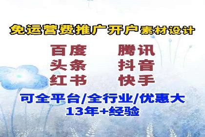 百度信息流广告推广案例：突破行业竞争壁垒