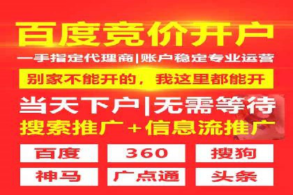 百度竞价推广运营技巧：从零到一的实战经验